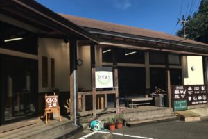 事業所紹介☆彡～ひだまり～