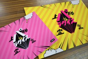 ＼対面面談及びお試し暮らし体験受け入れ再開のお知らせ／